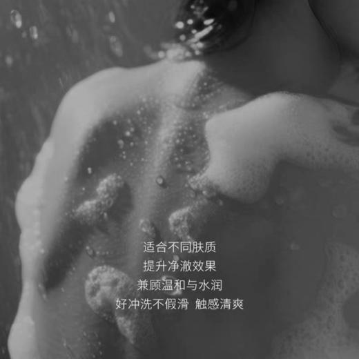 【美宅专属】发玛21胖东来同款保湿柔嫩香氛嫩滑焕肤暗沉氨基酸沐浴露 送沐浴球 商品图5