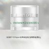 【仅三生物限量试用】玻麦妍1000ppm麦角硫因赋活焕颜面霜 5g 商品缩略图0