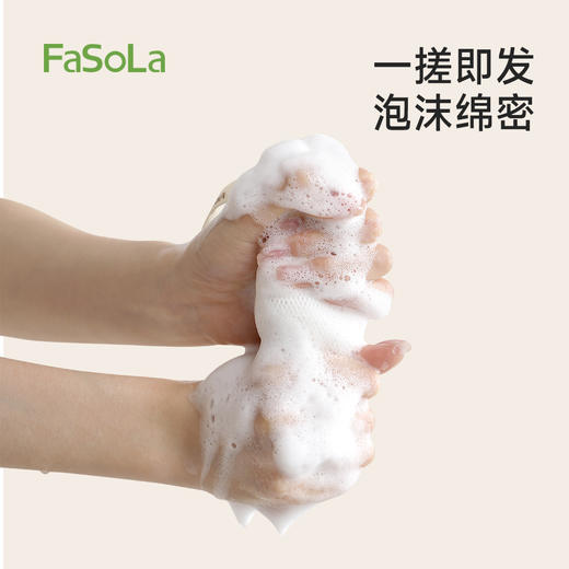 FaSoLa起泡网香皂肥皂泡泡网袋洗面奶双层泡沫发泡网兜洁面专用网 商品图3