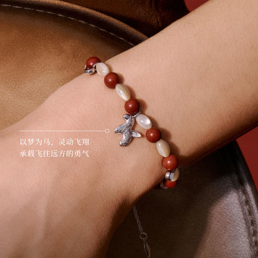 Neverfar 跃马逐光系列山海印记贝母红石串珠手链 商品图3
