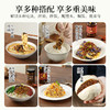 璞匠 原味香菇酱拌饭拌面蘑菇酱下饭菜夹馍菌菇炒饭酱料做汤210g 商品缩略图3