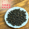 麓云山丨金玲珑 云南凤庆红茶 滇红功夫 一级 100g 精品红茶 商品缩略图1