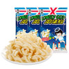 B031 旺旺薯片浪味仙70g田园蔬菜味花式薯卷海苔味膨化食品马铃薯片 商品缩略图0