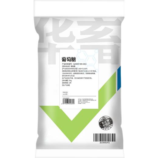 华畜葡萄糖粉5公斤装 增强抵抗力 补充体能 抗应激 禽畜通用 商品图4