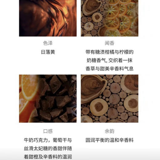 【有税版】麦卡伦蓝钻12年双桶 苏格兰单一麦芽威士忌 700ml 新旧包装随机发货 商品图4