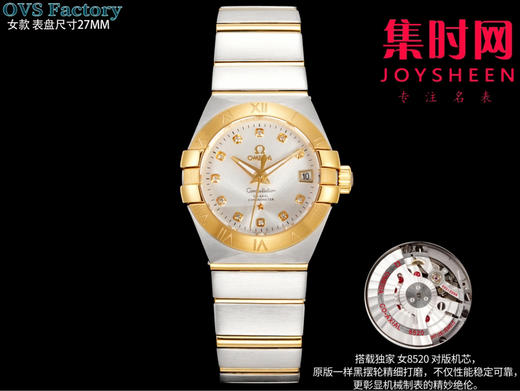 经典传承，卓越新生——欧米茄OVS星座情侣系列 情侣机械腕表 对版摆轮带砝码螺丝 双T黑摆轮 表盘尺寸：男款38mm 女款27mm 商品图4