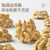 有机核桃仁非新疆去皮核桃仁原味新货去壳核桃肉坚果休闲零食罐装 商品缩略图3