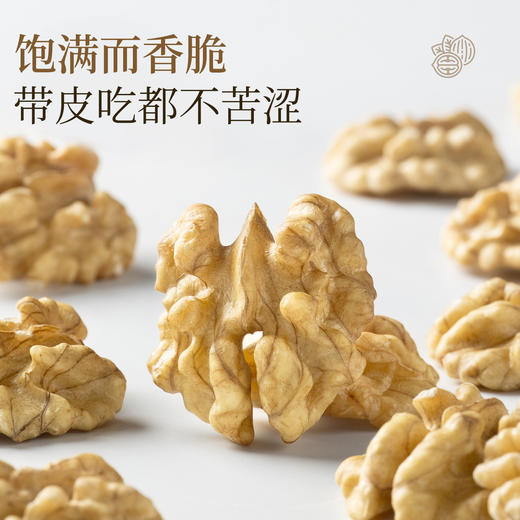 有机核桃仁非新疆去皮核桃仁原味新货去壳核桃肉坚果休闲零食罐装 商品图3