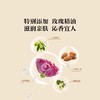 花田玑密玫瑰精油皂【山东必买好品】 商品缩略图2