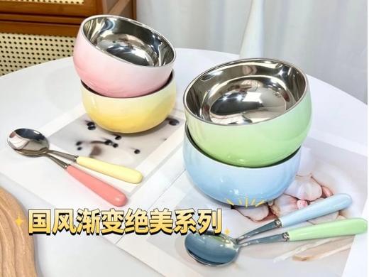 【易铂渐变色碗勺四件套】餐具颜控 商品图0