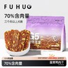【余额抵扣】俘获G5蛋黄鸭肉干狗狗风干零食中小型犬训练鸭胸肉干营养烘干磨牙 商品缩略图0