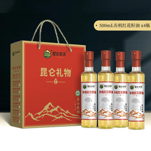 YJF 昆仑农夫有机红花籽油500ml*4瓶/箱 商品图1