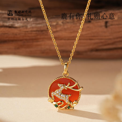 敦煌研究院【敦煌九色凌云项链耳钉 】文创项链吊坠耳钉饰品时尚套装 商品图4