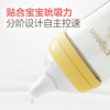 贝亲 第3代专供奶瓶 商品缩略图2