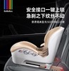 BeBeBus大童便携安全座椅3岁以上探月家儿童汽车坐垫3-12岁增高垫 商品缩略图2
