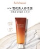 Sulwhasoo雪花秀御时参养洁面乳150g 商品缩略图0