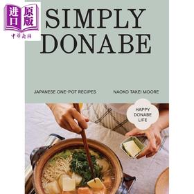 【中商原版】简易砂锅 日式一锅料理食谱 Simply Donabe Japanese One-Pot Recipes 英文原版 Naoko Takei Moore