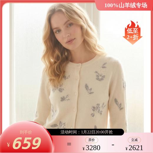 KINGDEER/KD灰色蝴蝶结印花毛衣女装小香风羊绒衫L805605复古奶奶风鹿王 商品图1