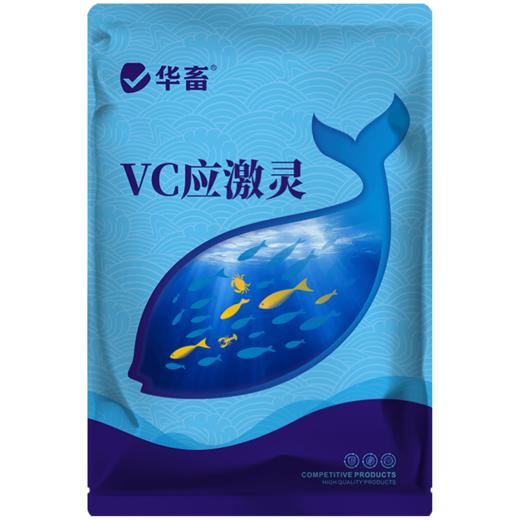 华畜vc鱼用应激灵水产养殖专用药维生素c虾蟹电解多维抗应激解毒 商品图3