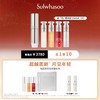 Sulwhasoo雪花秀菁典臻秀密集精华组 15MLX4 (25) 商品缩略图0