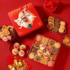 【什锦曲奇伴手礼 马上福禄】悠享时圣诞送礼盒伴手礼休闲零食礼包下午茶女生日礼物新年大礼包580g 商品缩略图3