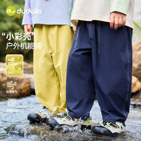 【四级防泼水】嘟嘟家童装儿童裤子春季男童休闲裤春款宝宝长裤户外F6AKZ045