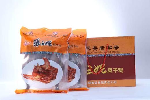 张三妮风干鸡【山东必买好品】 商品图0