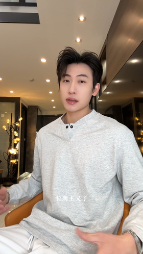 5686011SDSA男士秋冬新款痞帅男装简约纯色亨利领长袖T恤百搭休闲舒适潮