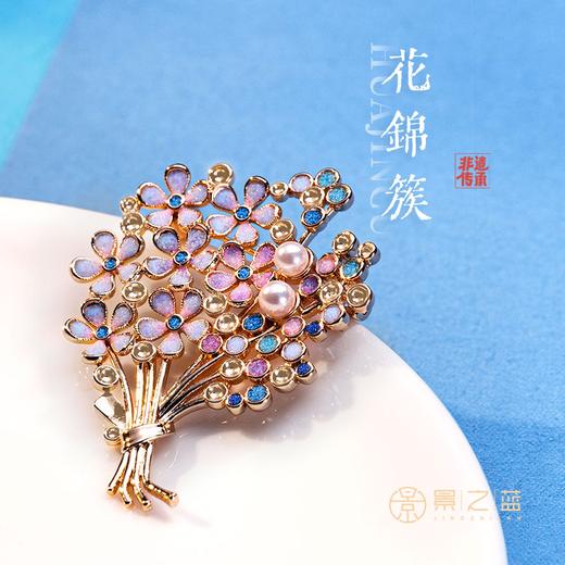 【彼达思】景之蓝花锦簇铜镀金项链 商品图0