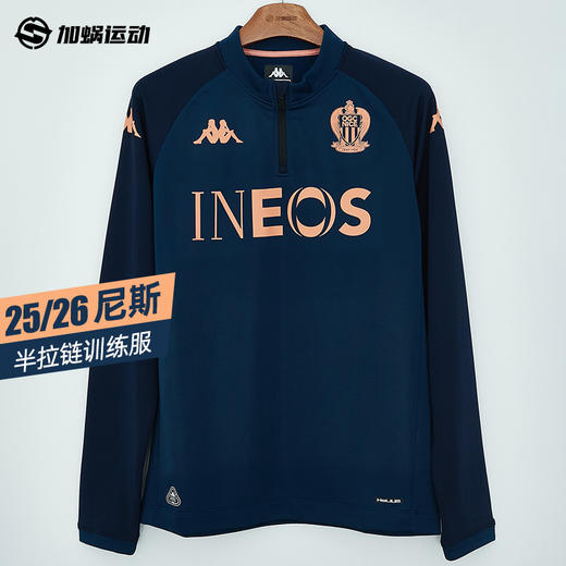 SFS卡帕Kappa25/26尼斯半拉链训练服长袖足球服男 372B36W-A0B 商品图0