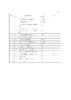 工程水文学（第5版）（“十二五”普通高等教育本科国家级规划教材 普通高等教育“十一五”国家级规划教材 高等学校水利学科专业规范核心课程教材•水利水电工程 ） 商品缩略图7