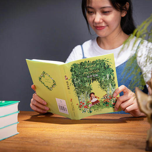 《绿山墙的安妮全集》（全9册）| 马克·吐温、凯特王妃力荐，摆脱困境，收获幸福 商品图1