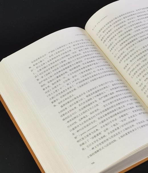 【特惠】《中国文学思想读本：原典.英译.解说》，16开，精装，[美]宇文所安著，三联书店2019年一版一印，840面，定价128，售价：45元。 商品图12