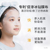 【青少年祛痘面膜】局部精准祛痘 全脸修护痘损 袋鼠妈妈净痘修护面膜-24.5mlx5片 商品缩略图3