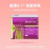 阿莎娜超薄棉面夜用卫生巾28cm14P 商品缩略图2