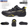 VICTOR威克多羽毛球鞋透气缓震耐磨防滑宽楦运动鞋C60 商品缩略图1
