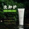 微益邦无患子玫瑰植物洁面膏 商品缩略图1