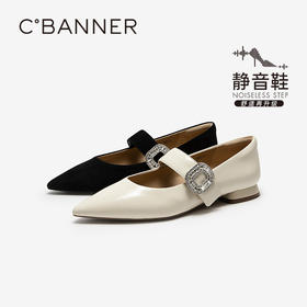 【上新】【静音系列】千百度水钻玛丽珍鞋女2026春季新款浅口单鞋A26179383