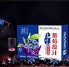 【吉供优选】蓝莓原汁100ml8瓶装 商品缩略图1