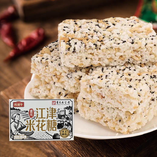 麻到成功年货礼盒陈建平重庆特产麻花年礼礼盒特产小吃麻花送礼 商品图4