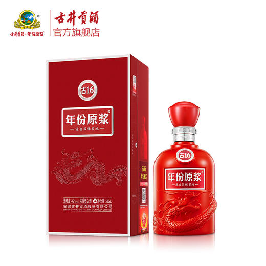 古井贡酒年份原浆古16 42度500ml*1浓香型白酒婚宴商务送礼 商品图0