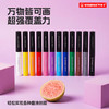 【新品】德国思笔乐直液式丙烯马克笔软头礼盒小学生绘画可叠色 商品缩略图3