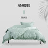 华纺100支纯棉抗菌四件套【山东必买好品】 商品缩略图4