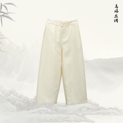 NANSONGSILK/NS新中式丝羊毛休闲百搭显瘦纯色裤子M1B61612Y南宋 商品图4