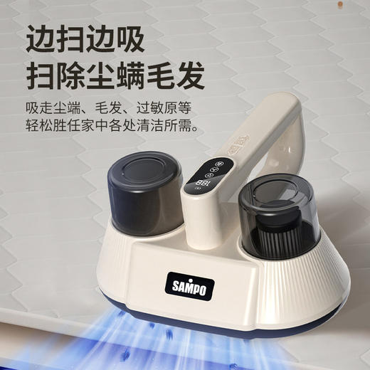 SAMPO除螨仪SP-WXCM003 商品图3