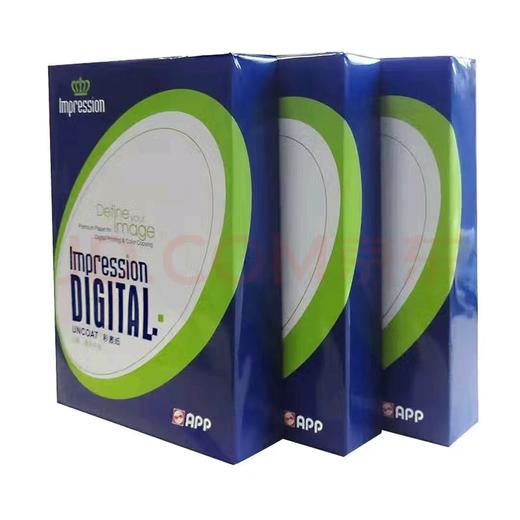 【JL】彩激纸90g 500张/包 商品图0