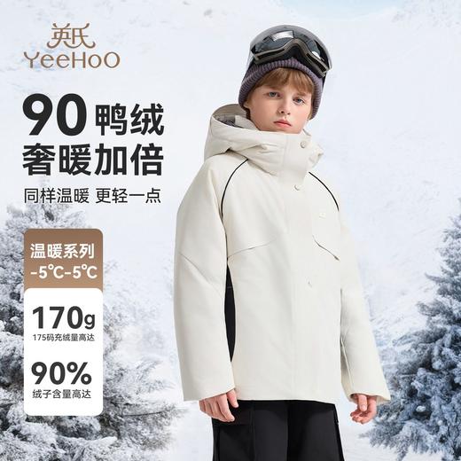 【英氏】【110-175】男女童工装连帽羽绒服 商品图0