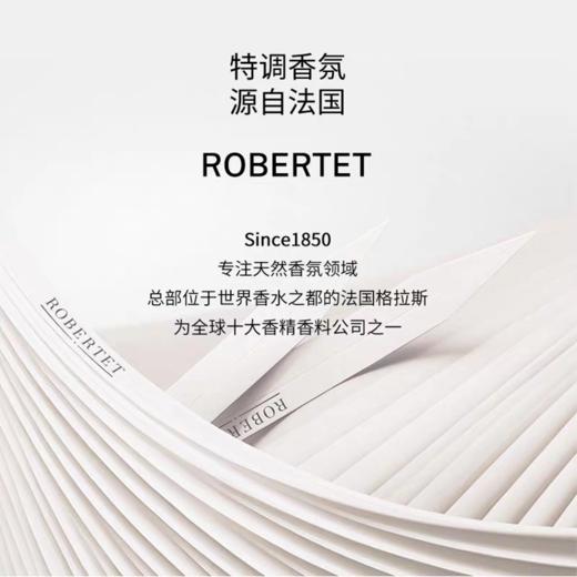 【美宅专属】发玛21胖东来同款保湿柔嫩香氛嫩滑焕肤暗沉氨基酸沐浴露 送沐浴球 商品图4