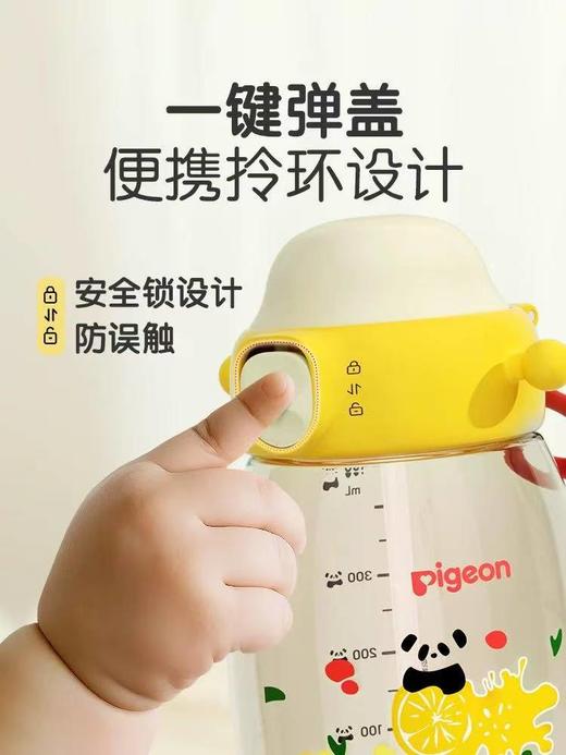 贝亲小吨杯PPSU大容量直饮吸管水杯450ml750ml 商品图5