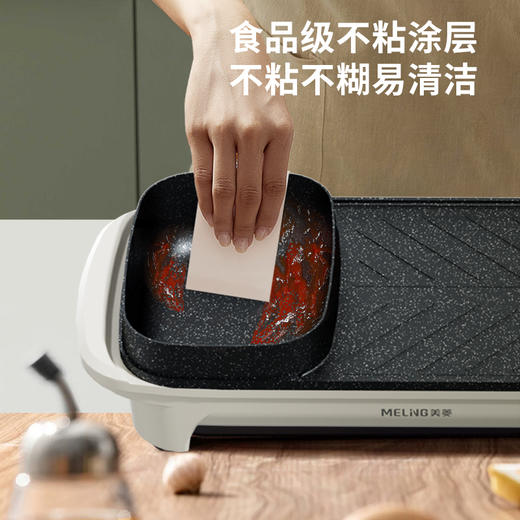 七修良品 美菱多功能涮烤一体锅 商品图4